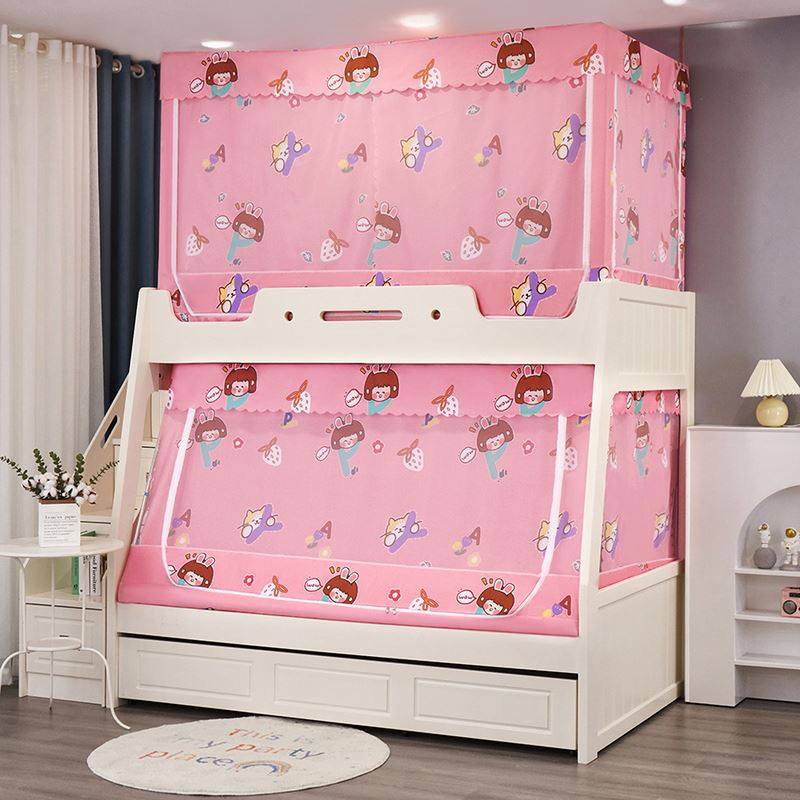 极速。新疆西藏包邮k子母床蚊帐上下铺0.9m学生遮光儿童双层梯形1,淘宝优惠券,粉丝福利购,淘宝优惠卷