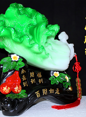 新品玉白菜摆件家居玄关装饰工艺品招财客厅电视酒V柜中式开业乔