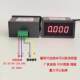 Sufa 5135 digital display meter three and a half DC AC ammeter voltmeter millivolt meter tachometer digital surface