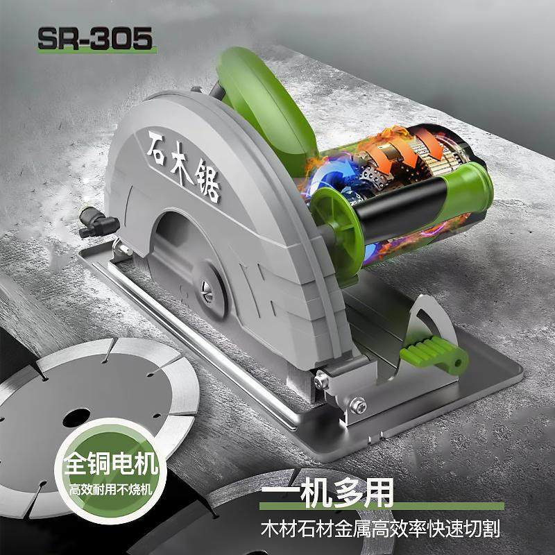 速发兵圆锯机木工电锯用推台锯圆盘锯手提据神器专用锯倒装,淘宝优惠券,粉丝福利购,淘宝优惠卷