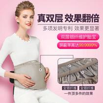 L Radiation-proof clothes pregnant womens clothes belly-pocket invisible work-computer pregnant women wear spring and autumn
