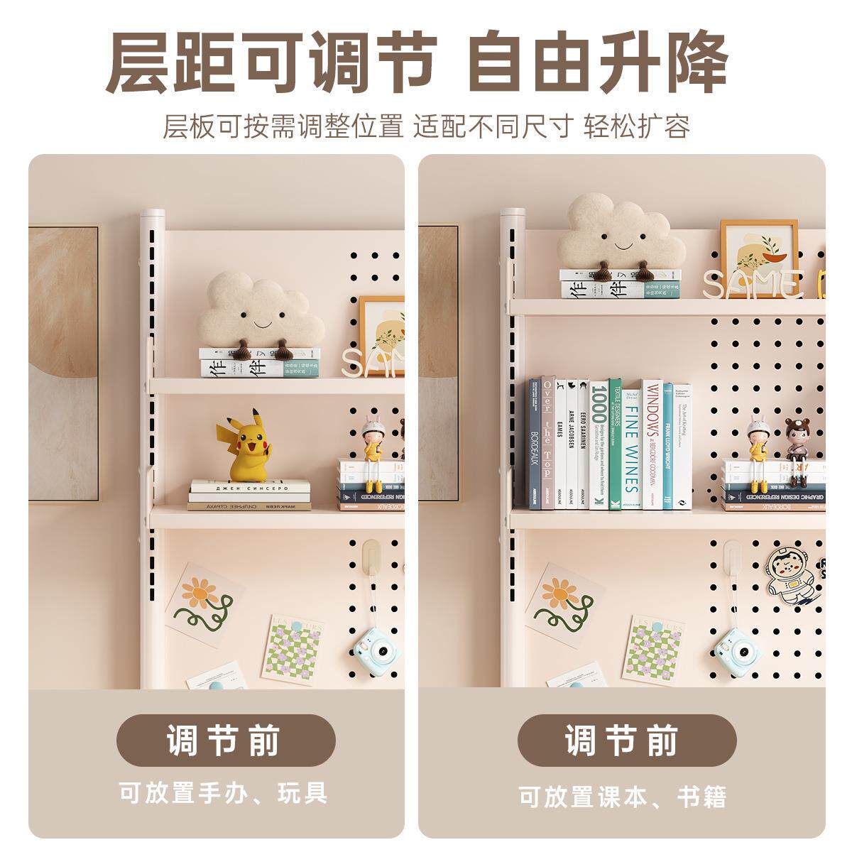 Desktop storage rack office desk multi-layer household iron vertical student finishing hole board bookshelf