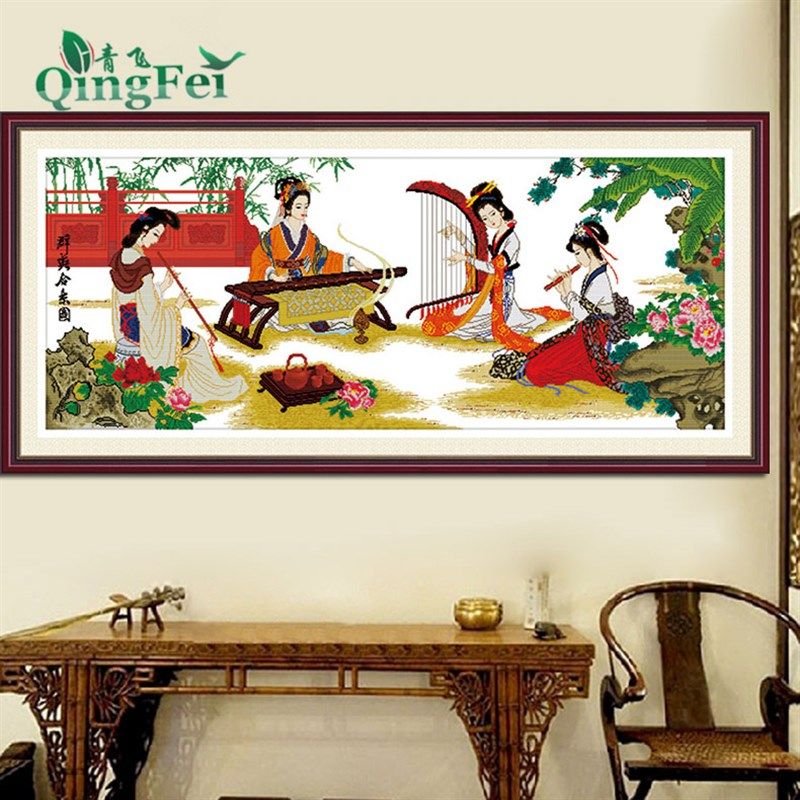 青飞精准印布群英合乐十字绣琴棋书画四大美女古典美女新款,淘宝优惠券,粉丝福利购,淘宝优惠卷