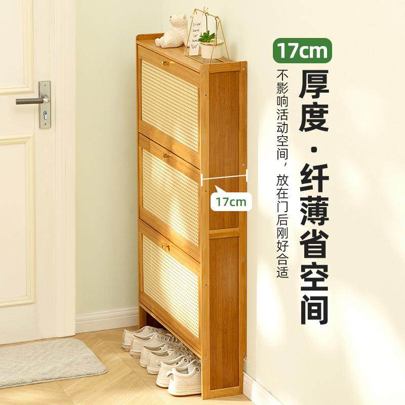 入户超薄鞋柜简易鞋架子门口占地小宿舍出租屋家用多层置物架一体,淘宝优惠券,粉丝福利购,淘宝优惠卷