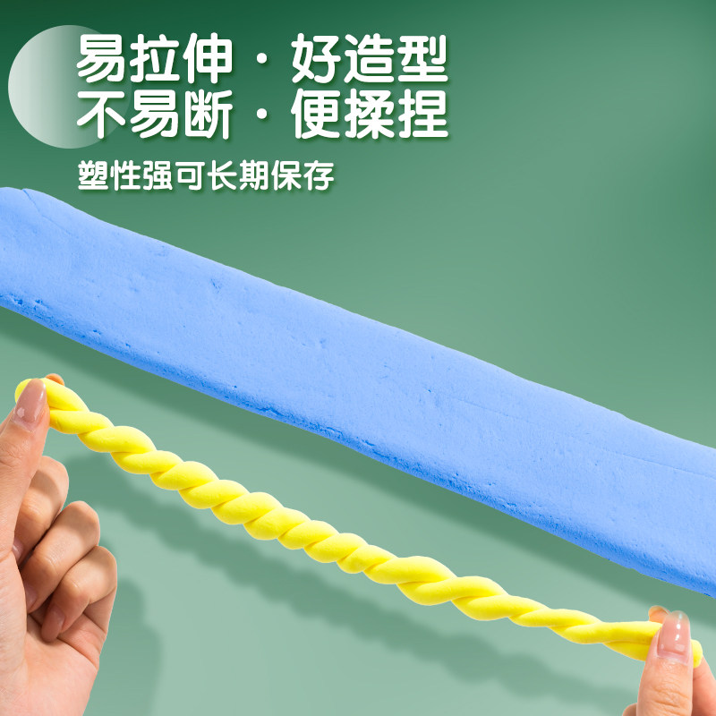 得力超轻粘土12 24 36色补充装幼儿园彩泥儿童橡皮泥手工diy材料制作工具小学生太空黏土袋装童年过家家玩具,淘宝优惠券,粉丝福利购,淘宝优惠卷