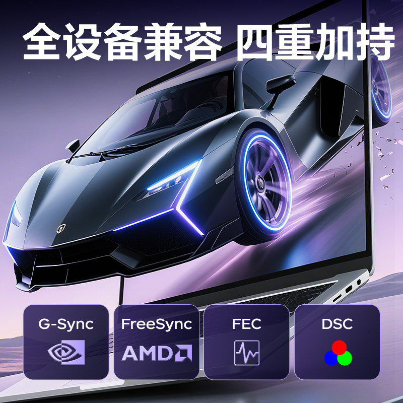 得力8K32.4Gbps高清DP1.4连接线1米稳定投屏360Hz数据传输高清线,淘宝优惠券,粉丝福利购,淘宝优惠卷