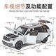 Land Rover genuine authorized off-road SUV toy cars