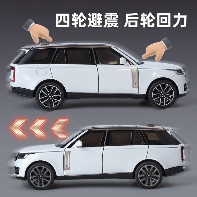 Land Rover genuine authorized off-road SUV toy cars