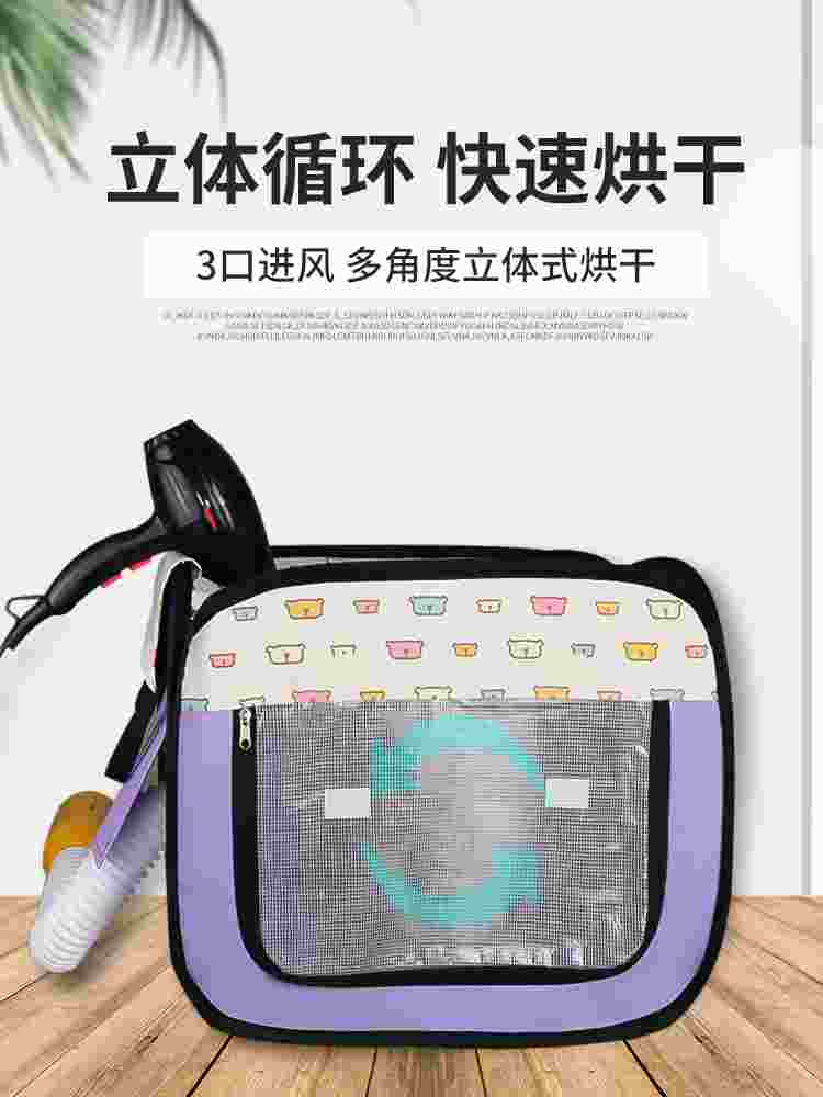 宠佰嘉宠物烘干箱家用小型吹毛烘干机猫咪吹风机狗狗洗澡神器干袋-图2