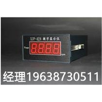 Bargaining XJP-02A rev digital display instrument (model :XJP-02A brand: Kingyu)
