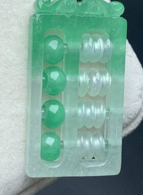 算盘精打项链玉坠小算立体天然玉石吊坠男翡翠挂件糯种女款饰品细