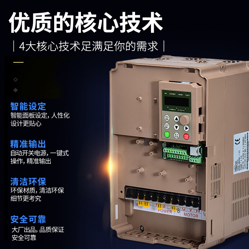 模块变频器三相380V4kw5.5kw7.5kw11kw15kw18.5kw重载调速器 - 图2