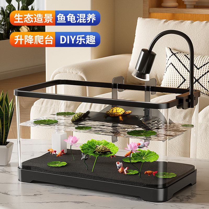 乌龟饲养缸家用小型客厅2026新款生态升降爬台鱼缸过滤制氧一体机,淘宝优惠券,粉丝福利购,淘宝优惠卷