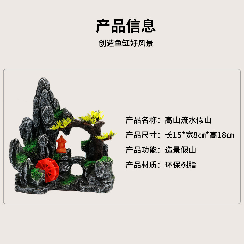 鱼缸造景摆件假山石头装饰小景观石真鱼池2026新款造型盆景风景石,淘宝优惠券,粉丝福利购,淘宝优惠卷