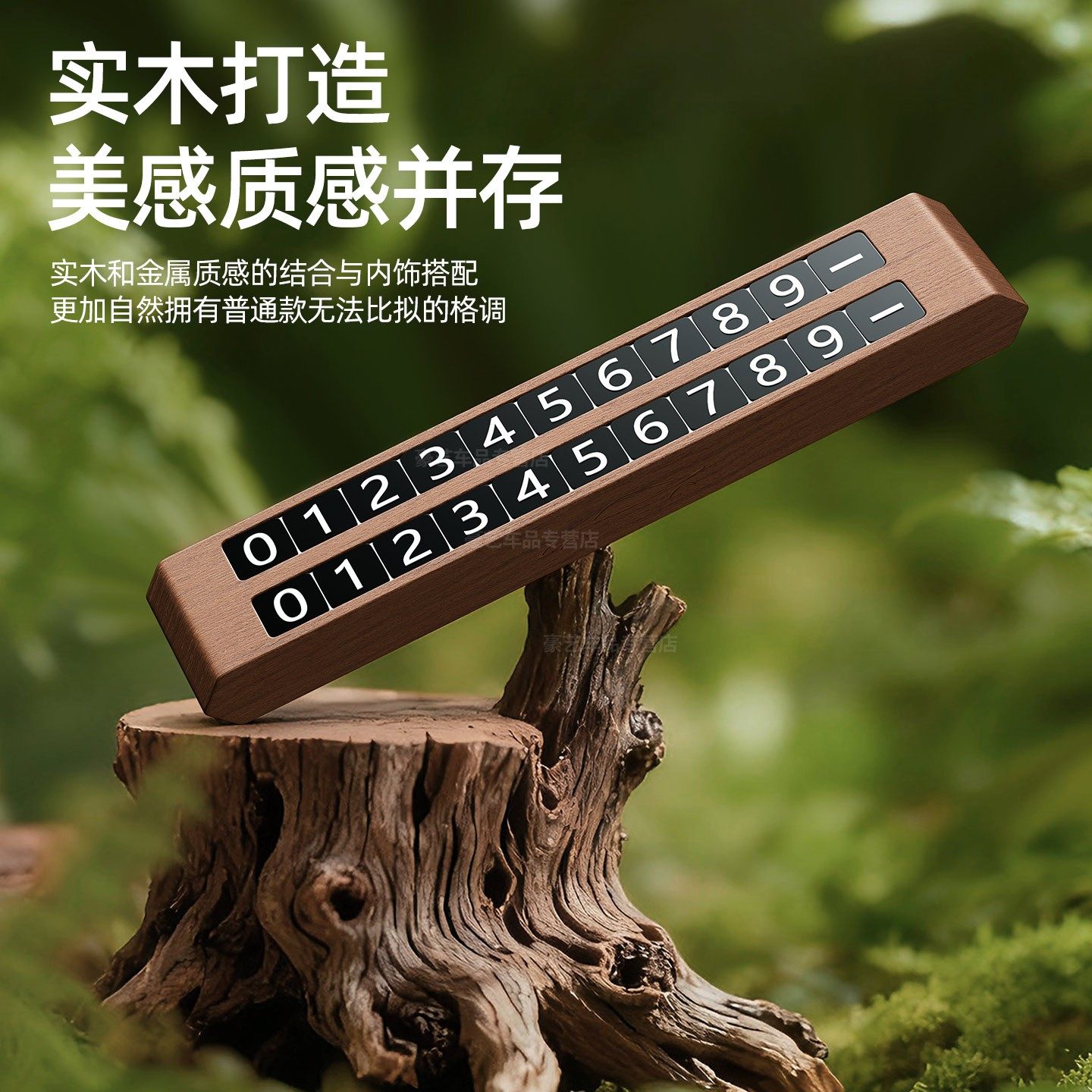 适用于现代ix35瑞纳朗动悦动临时停车号码牌车载挪车电话牌高级感,淘宝优惠券,粉丝福利购,淘宝优惠卷