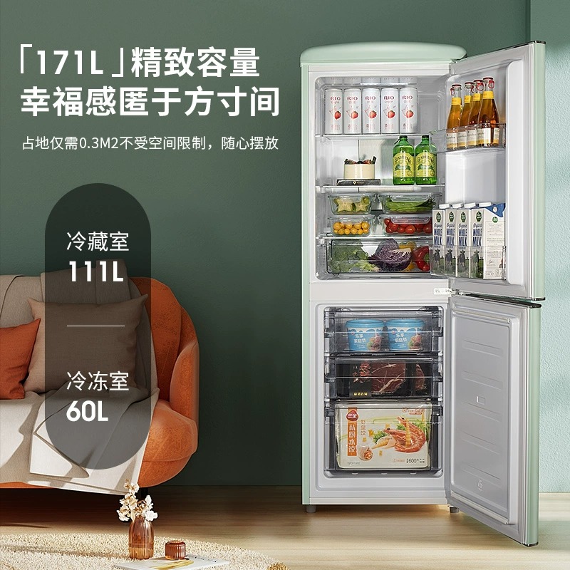 大宇冰吧复古双门风冷冰箱家用节能冷藏冷冻迷你冷柜冰箱171WDYA