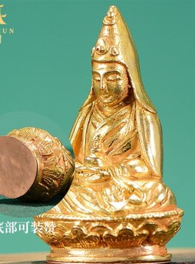 家居用品乐大佛藏村尼r泊尔金莲师手工随身摆件全铜全鎏铜像