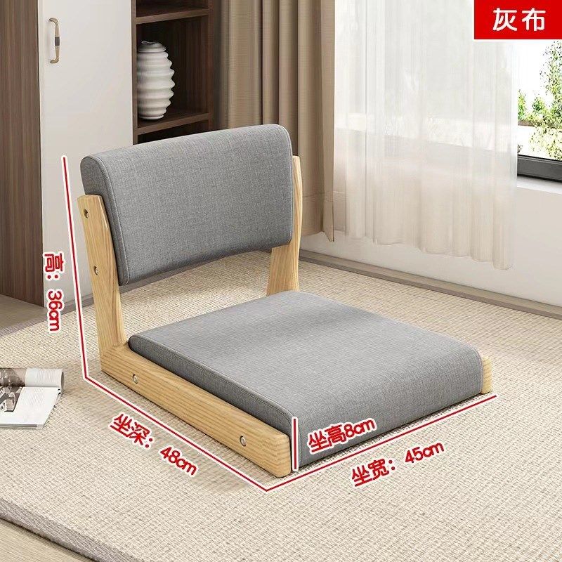 单人木质日式榻榻米懒人沙发椅子C床上客厅带坐垫靠背座椅阳台网,淘宝优惠券,粉丝福利购,淘宝优惠卷
