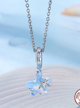 s925银梦幻海星吊坠diy手链珠子
