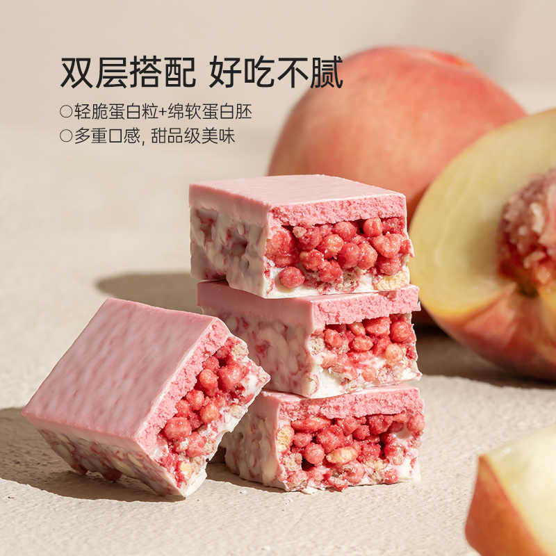 fiboo双层乳清蛋白棒0蔗糖低脂健身营养代餐抗饿能量棒饱腹食品 - 图2