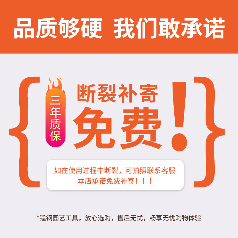 园艺铲子挖土锰钢种植工具三件套家用松土花铲养花种菜加厚型铁铲,淘宝优惠券,粉丝福利购,淘宝优惠卷