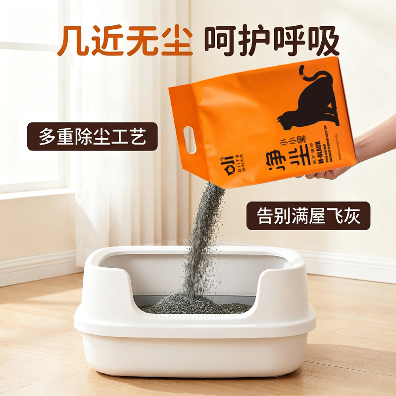 商品缩略图 3