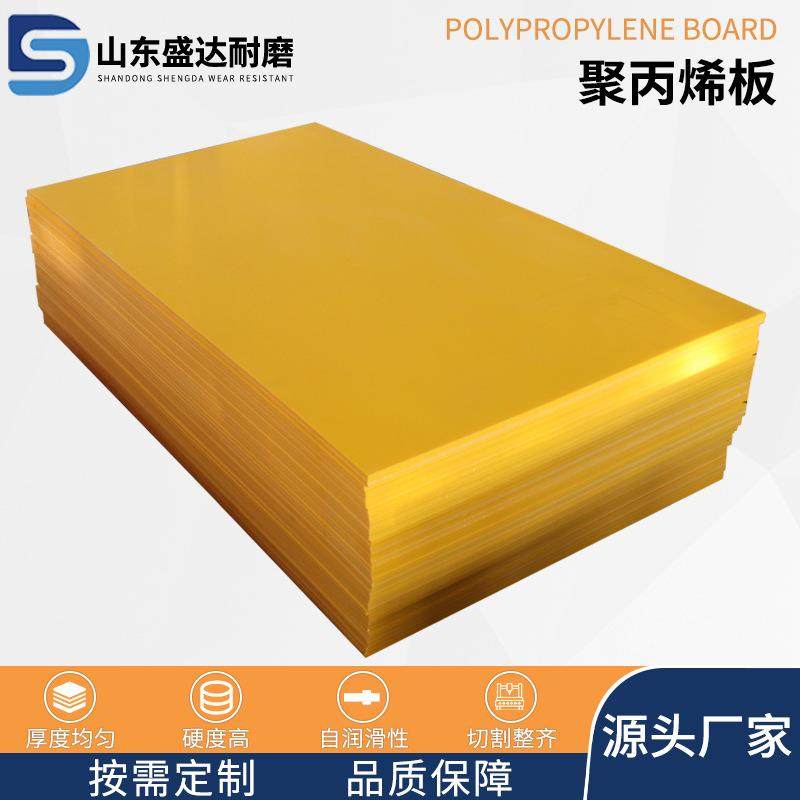 厂家现货纯料聚丙烯板焊接水箱塑料板耐酸碱抗静电pp聚丙烯板材,淘宝优惠券,粉丝福利购,淘宝优惠卷