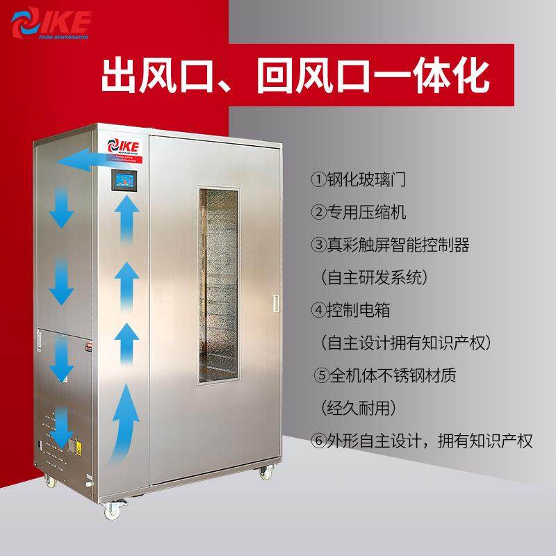 腊肠烘干机热风干燥肉类设备家用商用干燥食品WRH-100B电加热,淘宝优惠券,粉丝福利购,淘宝优惠卷