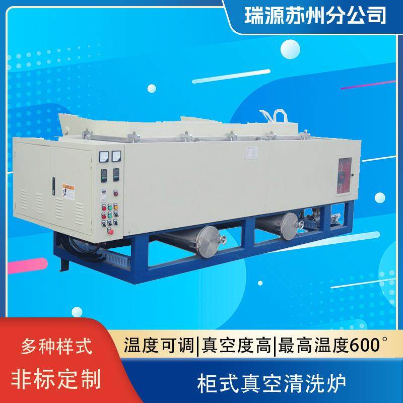 非标柜式真空清洗炉真空煅烧高温热处理喷丝板过滤芯模具清洁,淘宝优惠券,粉丝福利购,淘宝优惠卷