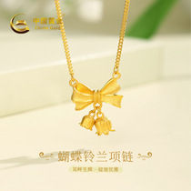 China gold 999 foot gold Suzuki flower yellow gold necklace woman 24K pure gold set chain butterfly knot pendant to send girlfriend