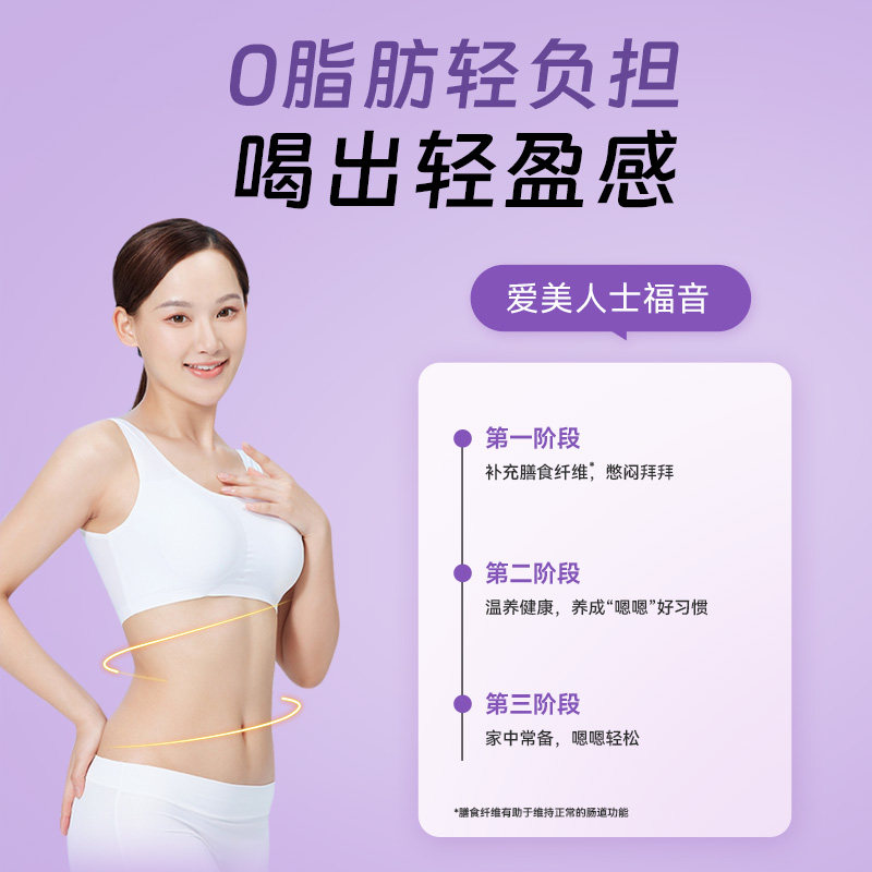 轻上西梅饮品5大重益生元甄选智利西梅汁大餐救星椰泰官方旗舰店