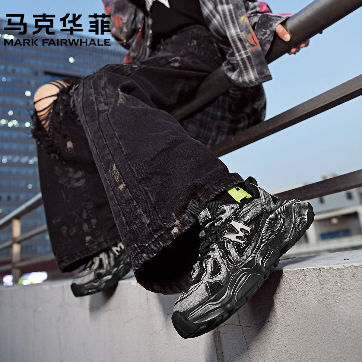 马克华菲男鞋加厚老爹鞋冬季2025新款加绒保暖棉鞋男休闲运动潮鞋,淘宝优惠券,粉丝福利购,淘宝优惠卷