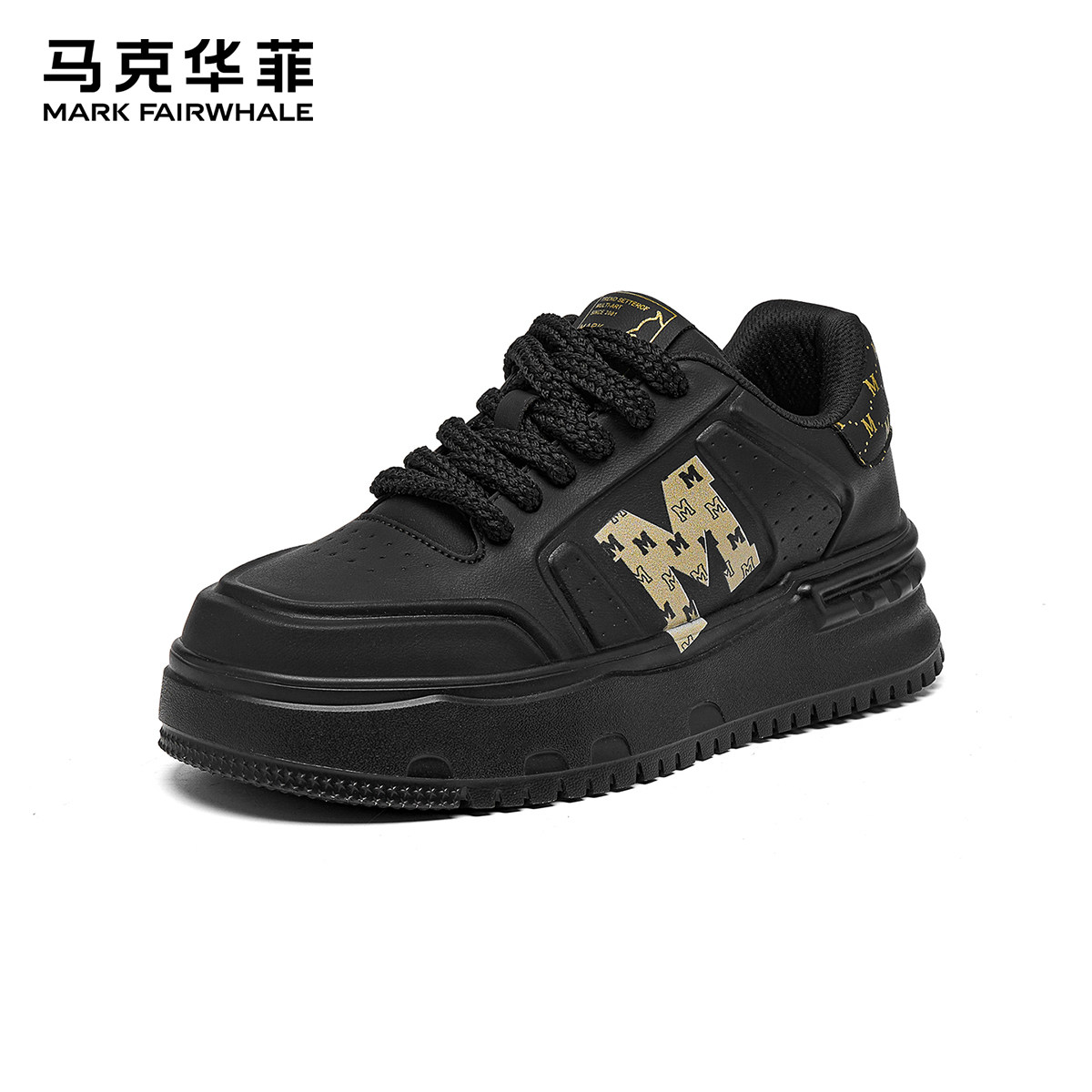 马克华菲冬季男鞋2025新款潮流百搭爆款增高板鞋男士黑色休闲鞋子,淘宝优惠券,粉丝福利购,淘宝优惠卷