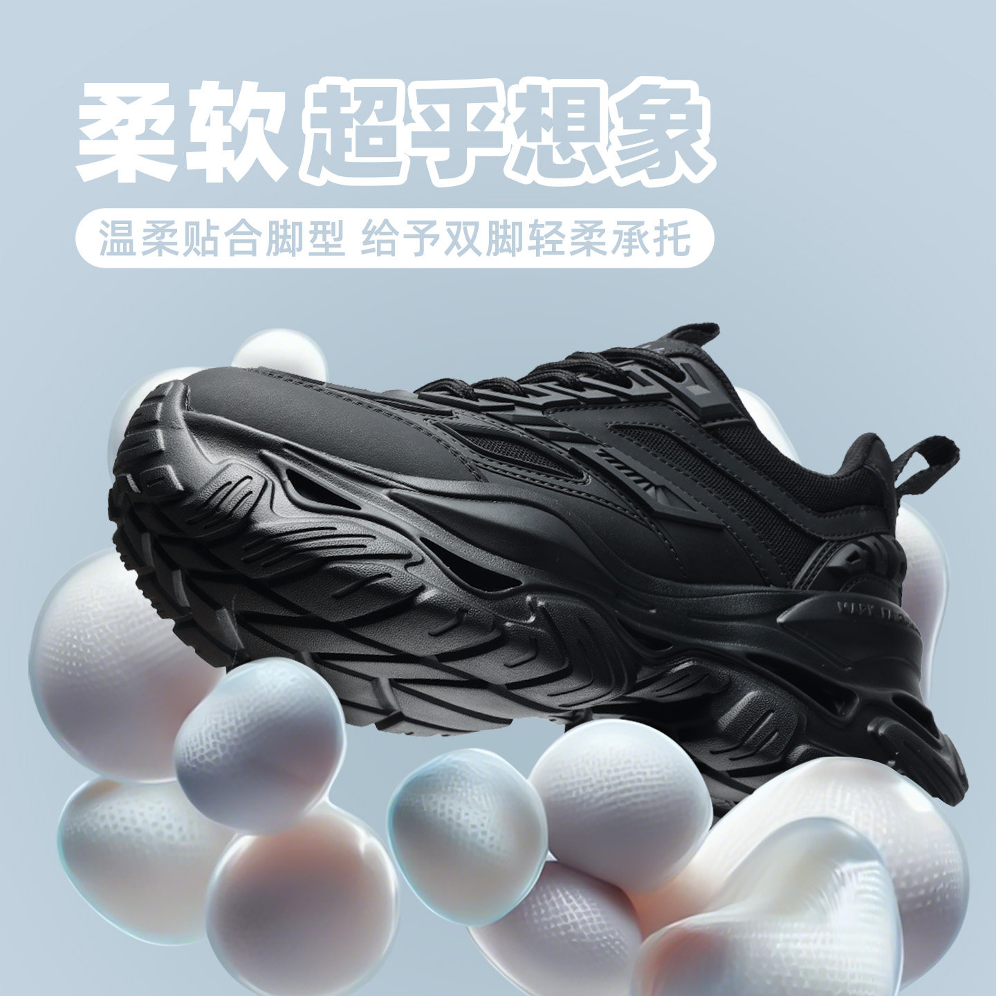 马克华菲黑武士男鞋增高老爹鞋2025秋冬季新款男士轻便软底运动鞋,淘宝优惠券,粉丝福利购,淘宝优惠卷