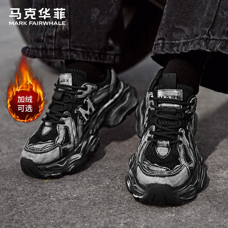 马克华菲男鞋加厚老爹鞋冬季2025新款加绒保暖棉鞋男休闲运动潮鞋,淘宝优惠券,粉丝福利购,淘宝优惠卷