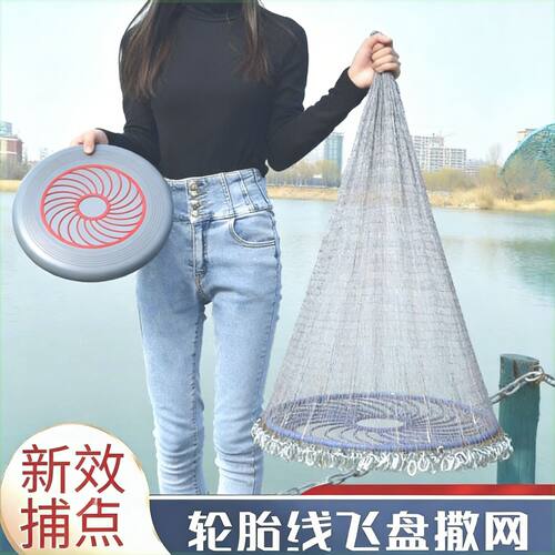 简易收纳飞盘手撒网顺滑网面铁链易清洁淤泥水草冲洗打理更加省心 - 图1