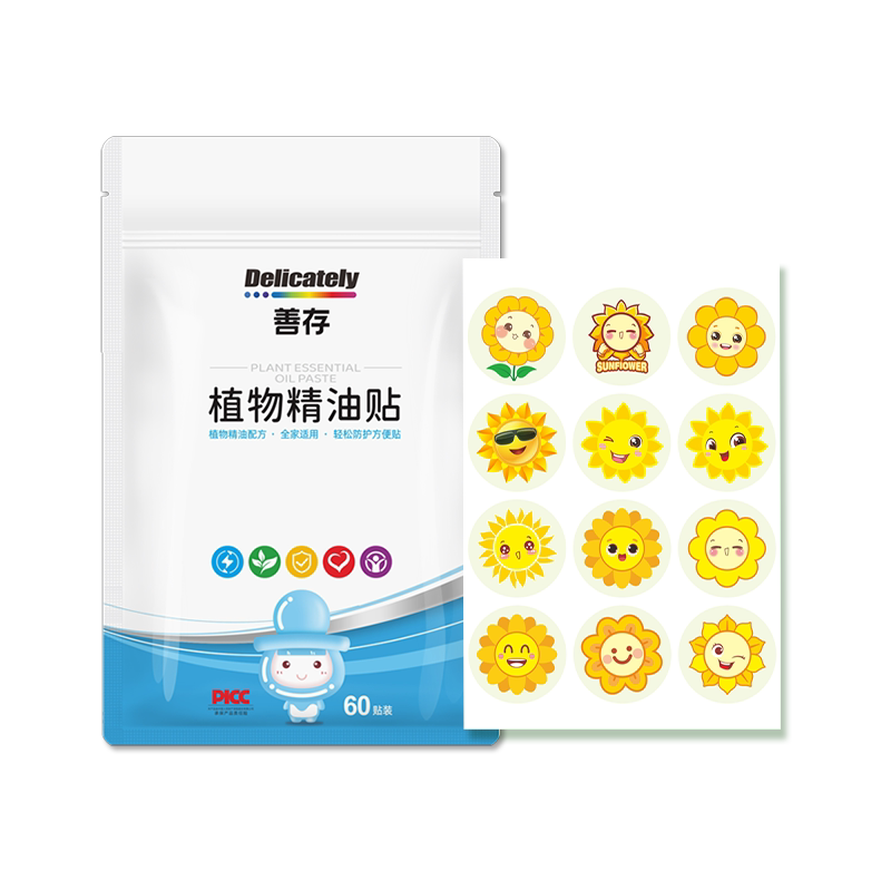 善存匠心植物精油贴60贴夏季外出卡通贴户外随身贴【天】