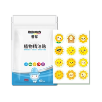 天降1元！善存儿童驱蚊贴60贴