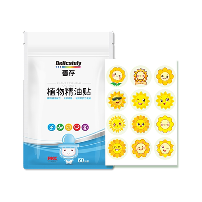 善存匠心植物精油贴60贴夏季外出卡通贴户外随身贴【天】