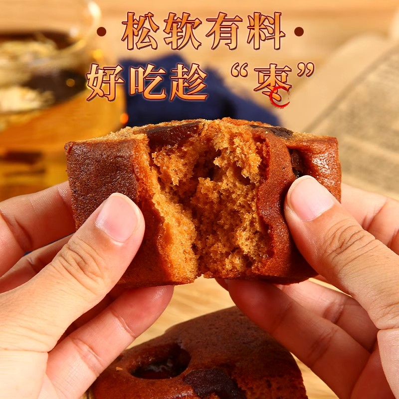 老北京枣糕面包整箱早餐红枣泥糕点老年人健康手工糕点心休闲食品 - 图1