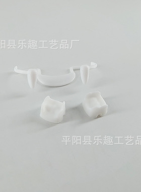 跨境新品万圣节可伸缩吸血鬼牙齿假牙僵尸牙小虎牙吸血鬼獠牙