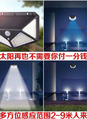 跨境太阳能户外灯家用花园围墙壁灯防水庭院灯人体感应景观照明灯