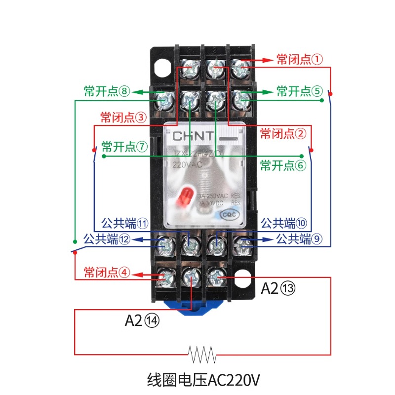 正泰中间继电器8脚11脚小型交流JZX-22F(D)直流220V电磁继电器