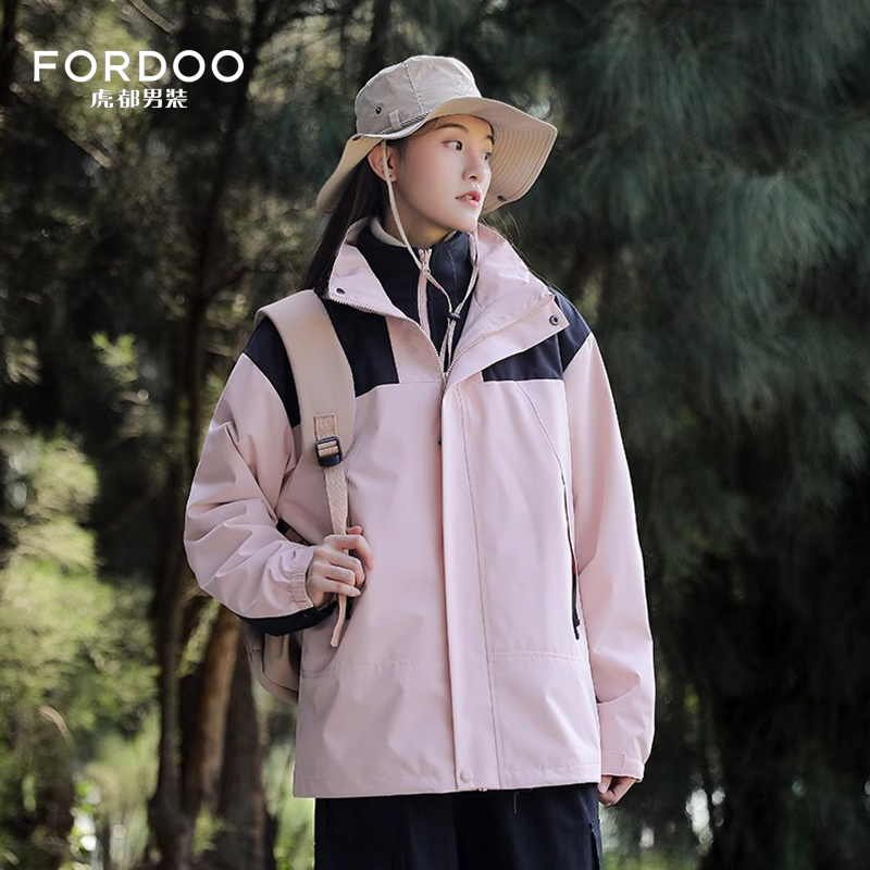 FORdoo 虎都 三合一冲锋衣 天猫优惠券折后￥109包邮（￥409-300）男、女多款可选