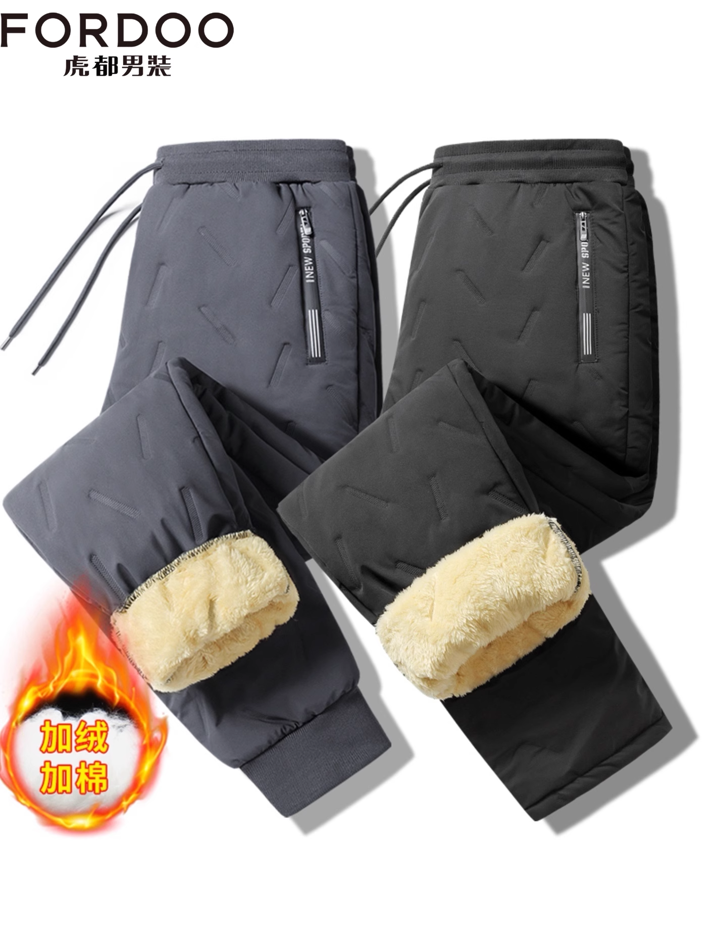  虎都时尚休闲裤