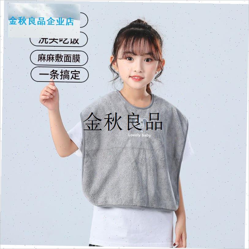 Waterproof bib, children's washcloth, medium and large children's autumn and winter anti-dirty mouth towel for the elderly, anti-moisture clothing, cute bib,