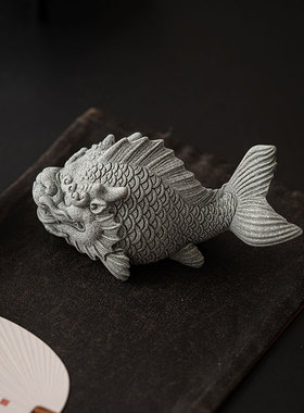 龙鱼茶宠茶玩摆件青砂石桌面装饰