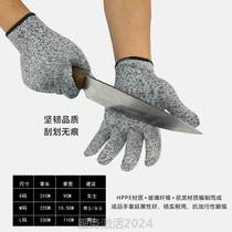 Stainless steel gloves anti-glove crab oyster metal iron kill fish open raw anti-stab iron stainless steel kitchen Five fingers cut