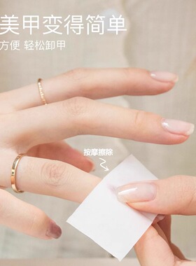 lolaloly卸甲棉片美甲专用