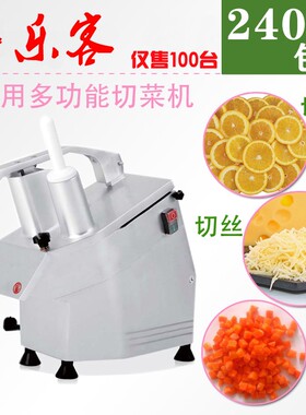新品商用多功能切菜机刀盘 蔬菜 土豆罗卜切片O丁机 刀片配件 切
